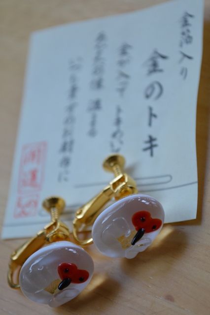 佐渡西三川ゴールドパーク　砂金　35粒 佐渡西三川ゴールドパーク砂金採り | 明日は明日の風が吹く