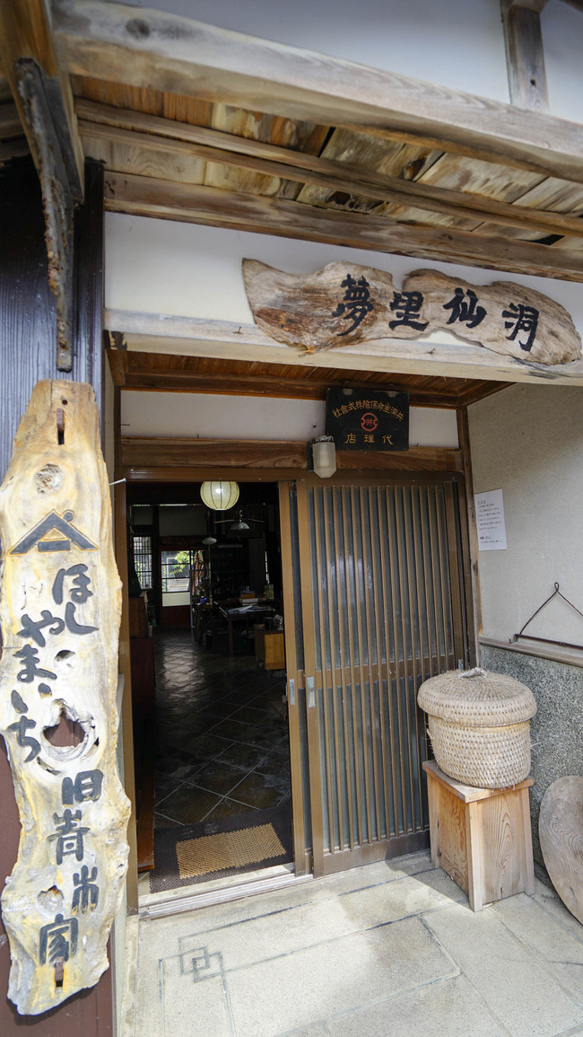 松ヶ崎まち歩きさどんぽ3