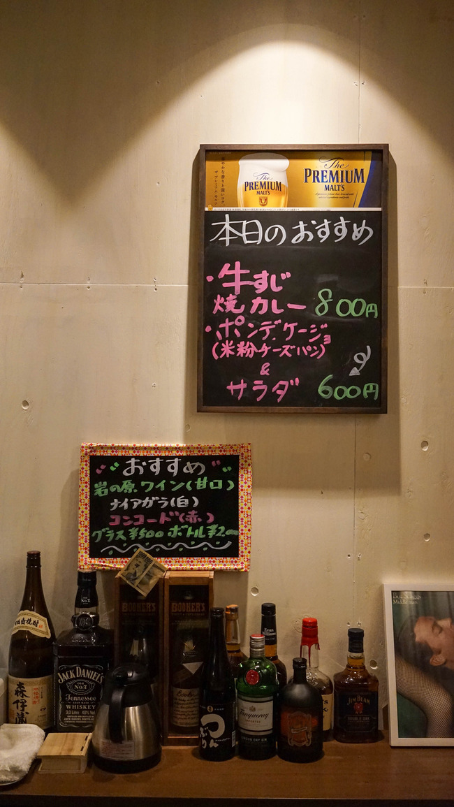 sun the bar3-2