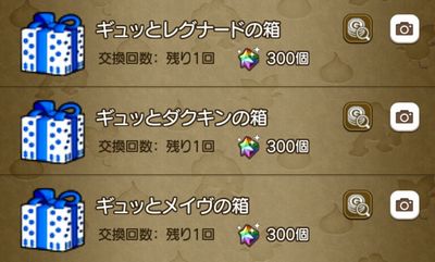 yumenokakera20180401