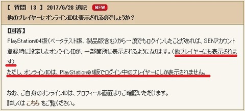 ドラゴンクエスト　確認用 1028013132272032_01_8817.jpeg