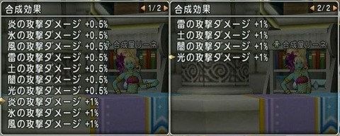 gerunikkuakuse20180712b