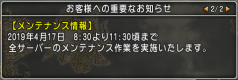 mso20190415