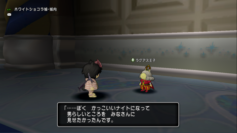 【匿名配送】ドラクエ10　ラグアス　パペット　プクリポ hq720.jpg?sqp=-