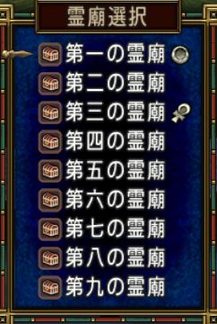 kakutei20181118