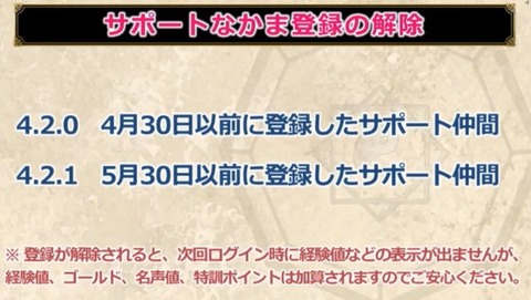 dqxtv20180516m