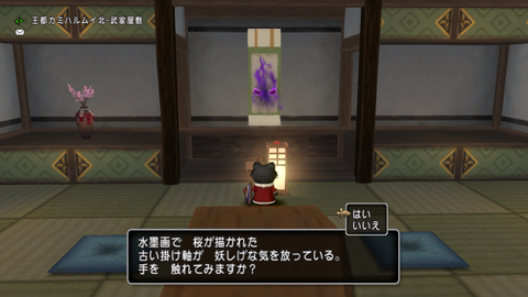 kh20180213d