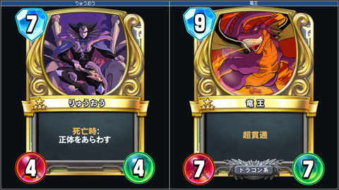ドラゴンクエストライバルズ 公式ガイド＋ビジュアル