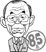 6908bacd.jpg