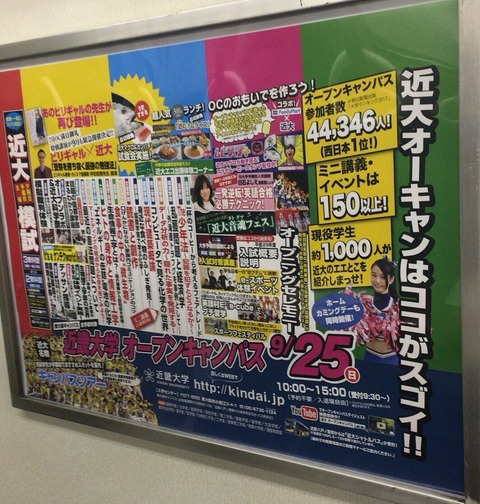 Fランの大学の理系に行って良かったこと2 ...