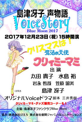 宣伝画像小