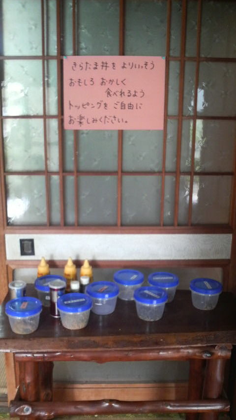 ふりかけコーナー