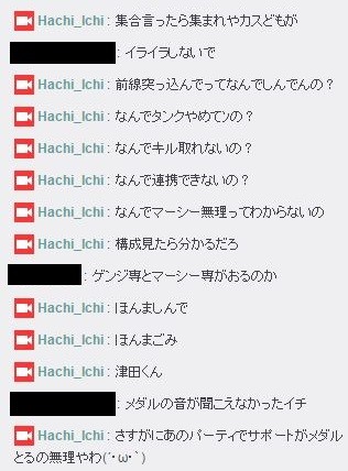 񁗃Q[n[ ver.40797©2ch.netYouTube>3{ ->摜>117 