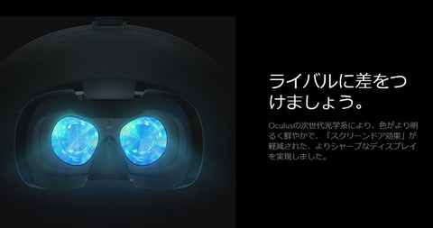50406OculusVR1