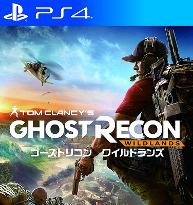 43817GhostRecce0