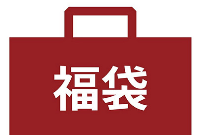 20190102FKBKR