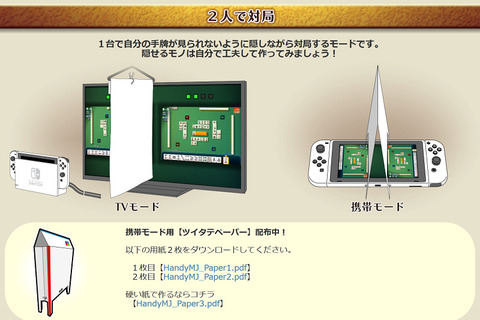 47628TsuFami1