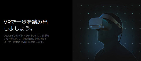 50406OculusVR2