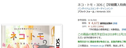 49488COD2
