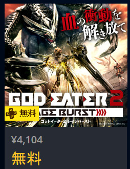 49197PSPlus