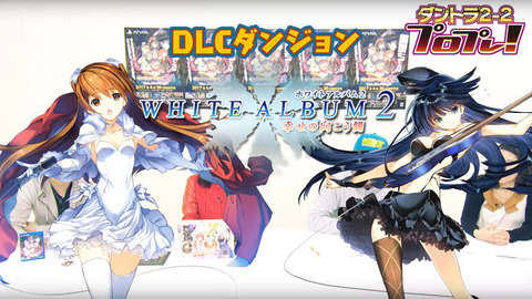 44169DanTraII-II1c