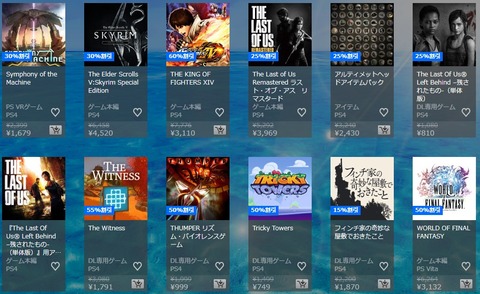 45300PSSummer5