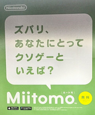 47066Owatomo