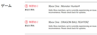 47186XboxLiveStat