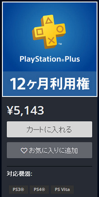 46952PSplus