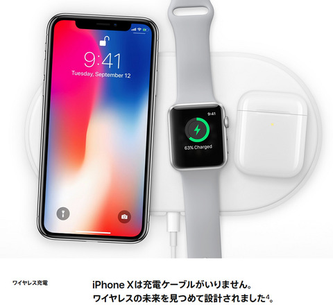 45859Appphone7