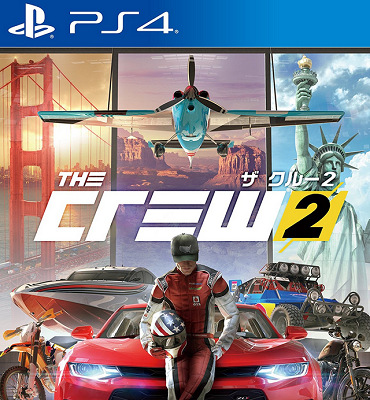 48451CrewTheII