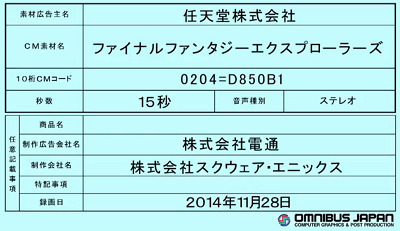 49784Dontsu