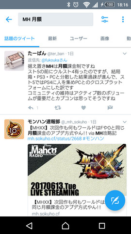 44994Monhaan1