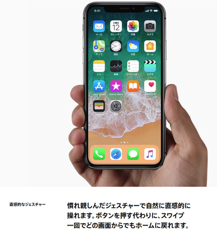 45859Appphone3