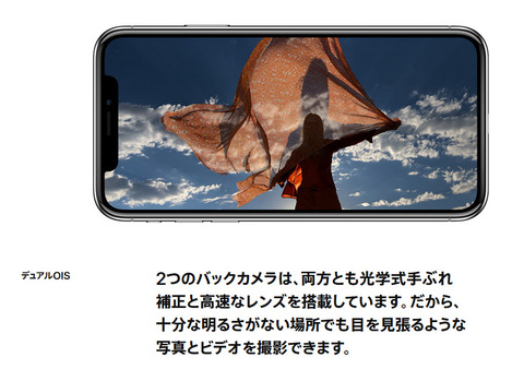 45859Appphone4
