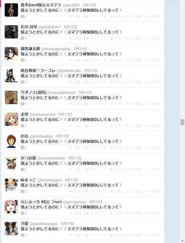48773TwiStema3