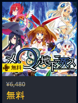 48712PSPlus