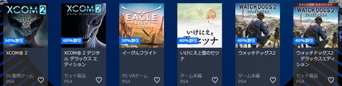 45809DTGSale9