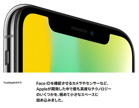 45859Appphone2
