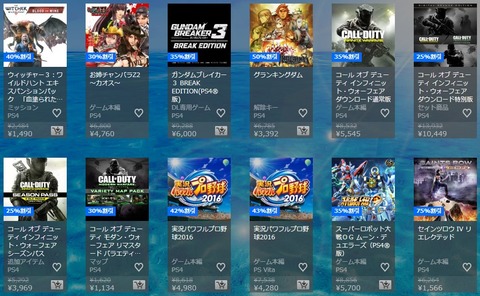 45300PSSummer7