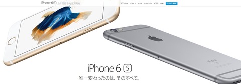 36238iOSdevice5