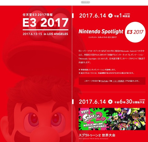 44862EmoWaruimo1