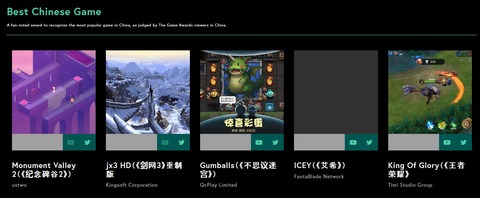 46438AwardTheGame29