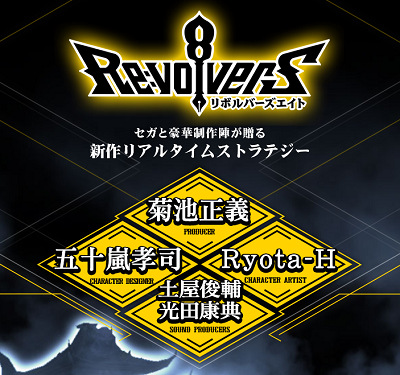 49197RevolverSegait