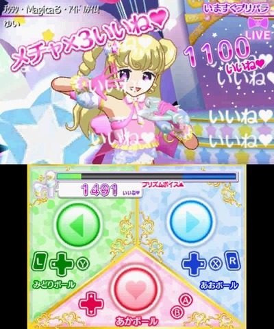 46951Pripara-yaiyaiyaiyai9