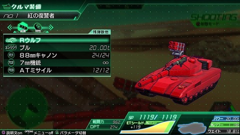 46818MMXenosugeee2