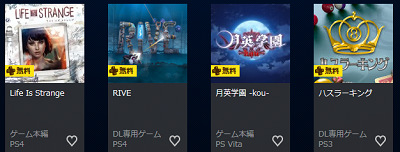 45500PSplus0