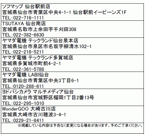 46083PSVR3b