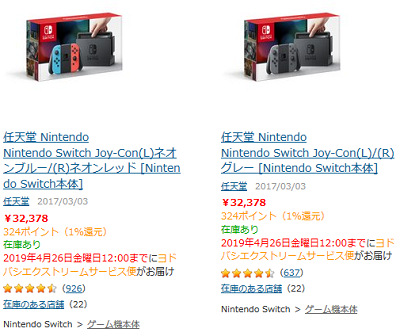 50657NintendoStock