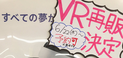45034Shibatter0